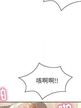 致命的妳 1-32話_19_2451