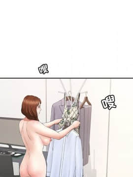 致命的妳 1-32話_25_3325