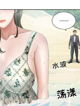 致命的妳 1-32話_04_0494