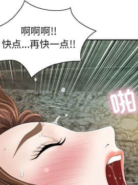 致命的妳 1-32話_06_0807