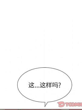 致命的妳 1-32話_23_3105