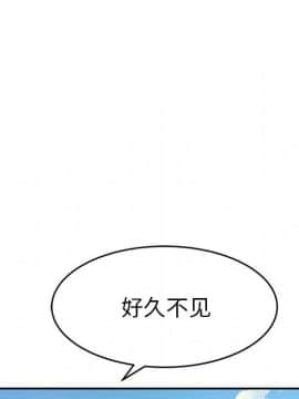 致命的妳 1-32話_32_4309