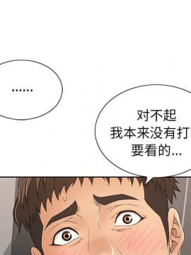 致命的妳 1-32話_21_2760