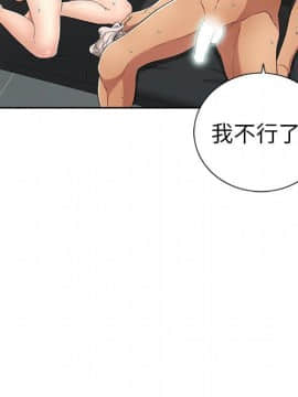 致命的妳 1-32話_19_2493