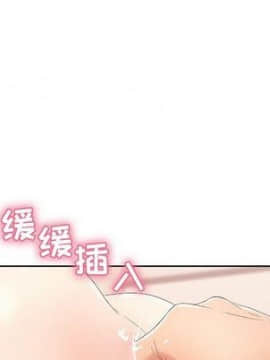 致命的妳 1-32話_16_2096