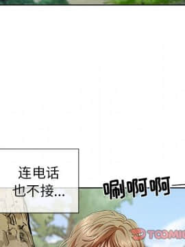 致命的妳 1-32話_09_1225