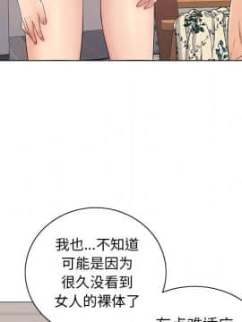 致命的妳 1-32話_11_1494