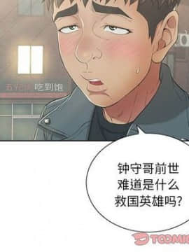 致命的妳 1-32話_16_2037