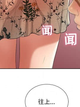 致命的妳 1-32話_23_3112