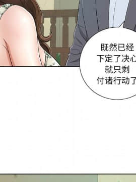 致命的妳 1-32話_08_1114