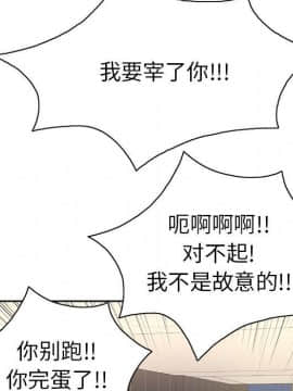 致命的妳 1-32話_22_2926