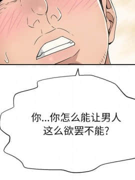 致命的妳 1-32話_31_4169