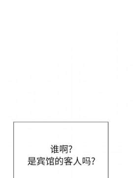 致命的妳 1-32話_19_2544