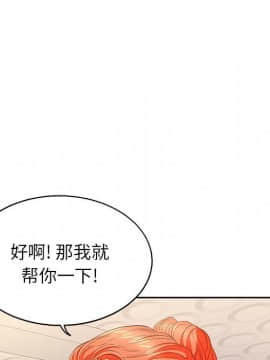 致命的妳 1-32話_22_2891