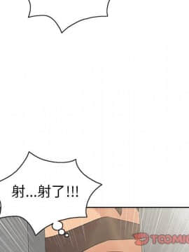 致命的妳 1-32話_19_2453