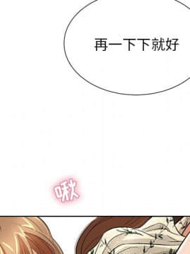 致命的妳 1-32話_24_3200