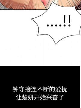 致命的妳 1-32話_24_3205