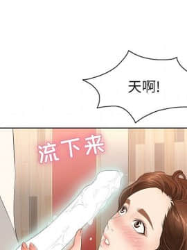 致命的妳 1-32話_23_3004