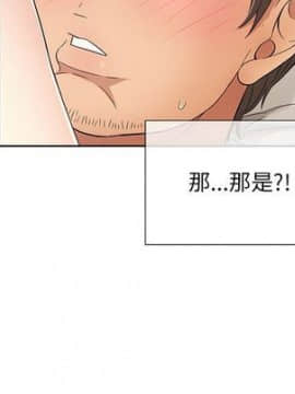 致命的妳 1-32話_17_2160