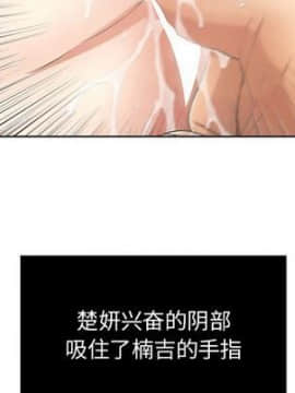 致命的妳 1-32話_16_2129