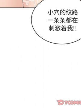 致命的妳 1-32話_29_3827