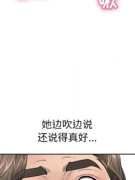 致命的妳 1-32話_27_3625