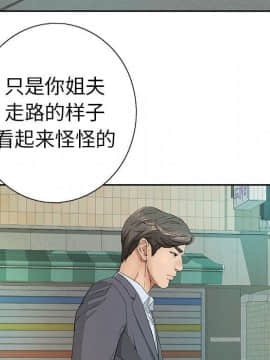 致命的妳 1-32話_08_1066