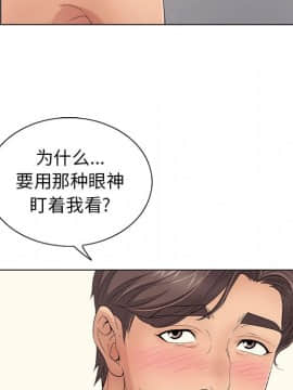 致命的妳 1-32話_11_1501