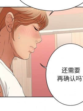 致命的妳 1-32話_22_2932