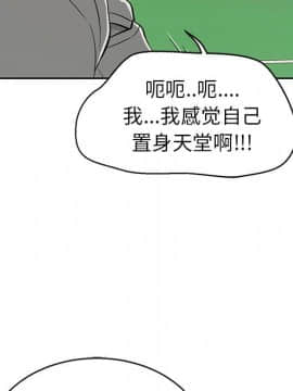 致命的妳 1-32話_22_2905