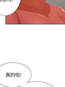 致命的妳 1-32話_21_2747