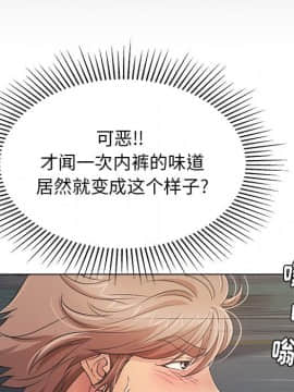 致命的妳 1-32話_12_1553