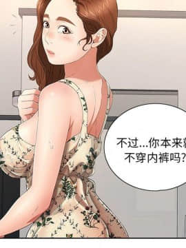 致命的妳 1-32話_20_2592