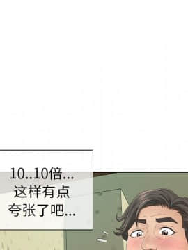 致命的妳 1-32話_09_1193