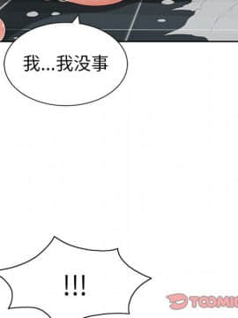 致命的妳 1-32話_23_3018