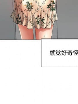 致命的妳 1-32話_20_2660