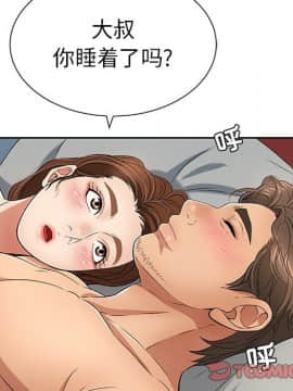 致命的妳 1-32話_25_3354