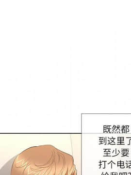 致命的妳 1-32話_19_2540