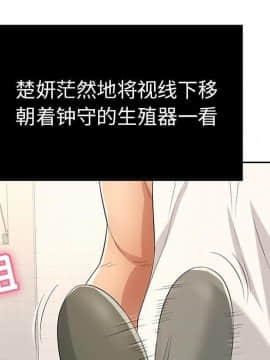 致命的妳 1-32話_21_2803