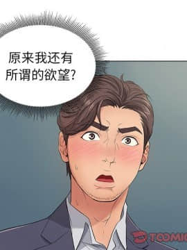 致命的妳 1-32話_11_1403