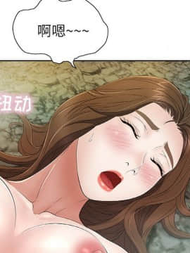 致命的妳 1-32話_05_0643