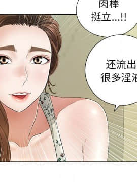 致命的妳 1-32話_08_1136