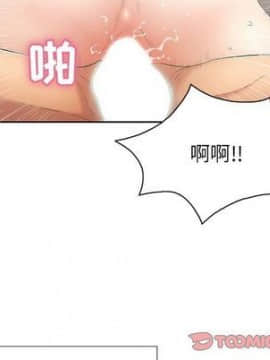 致命的妳 1-32話_16_2079