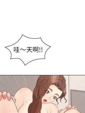 致命的妳 1-32話_12_1522