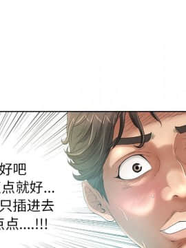 致命的妳 1-32話_05_0670