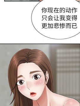 致命的妳 1-32話_02_0211