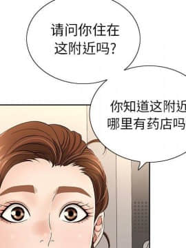 致命的妳 1-32話_20_2665