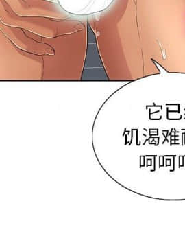 致命的妳 1-32話_18_2272