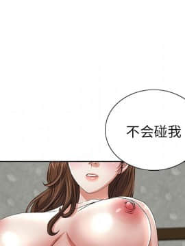 致命的妳 1-32話_01_0164