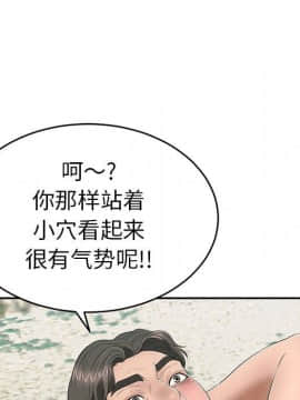 致命的妳 1-32話_30_3983